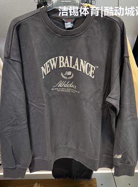 New Balance/NB202025秋运动休闲针织圆领套头衫卫衣男 NCF31151