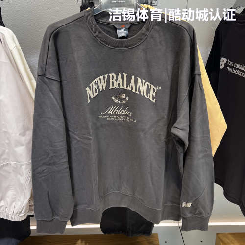NB2运动休闲针织圆领套头衫卫衣