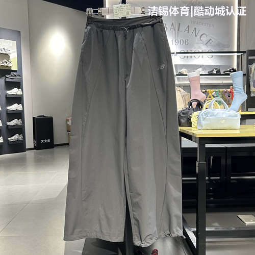 NB休闲梭织透气直筒阔腿裤长裤