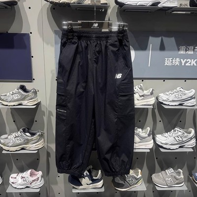 NB童装25夏儿童针织收口长裤