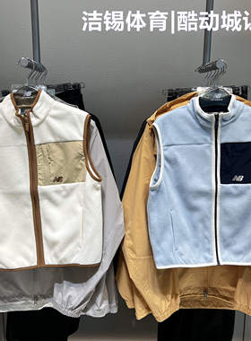 New Balance/NB童装2025秋冬男女儿童休闲立领摇粒绒马甲7JF41103