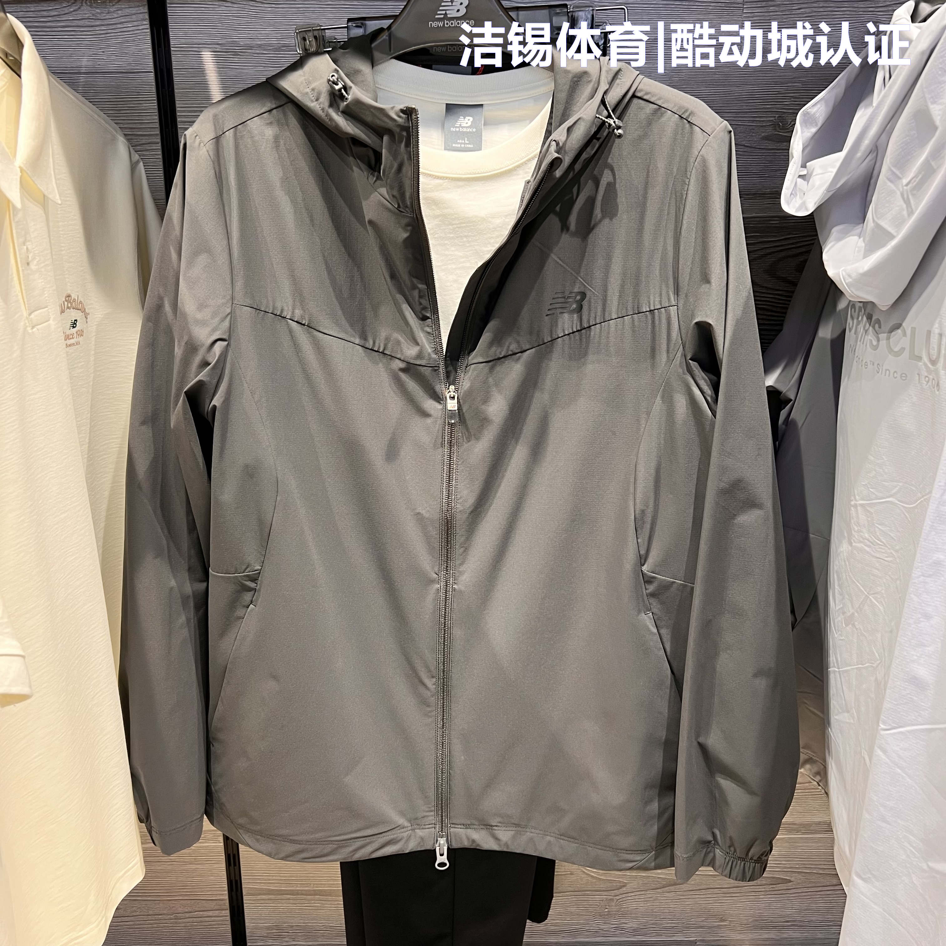 NEW BALANCE/NB2025夏休闲梭织防晒薄款连帽夹克开衫外套NAF23011