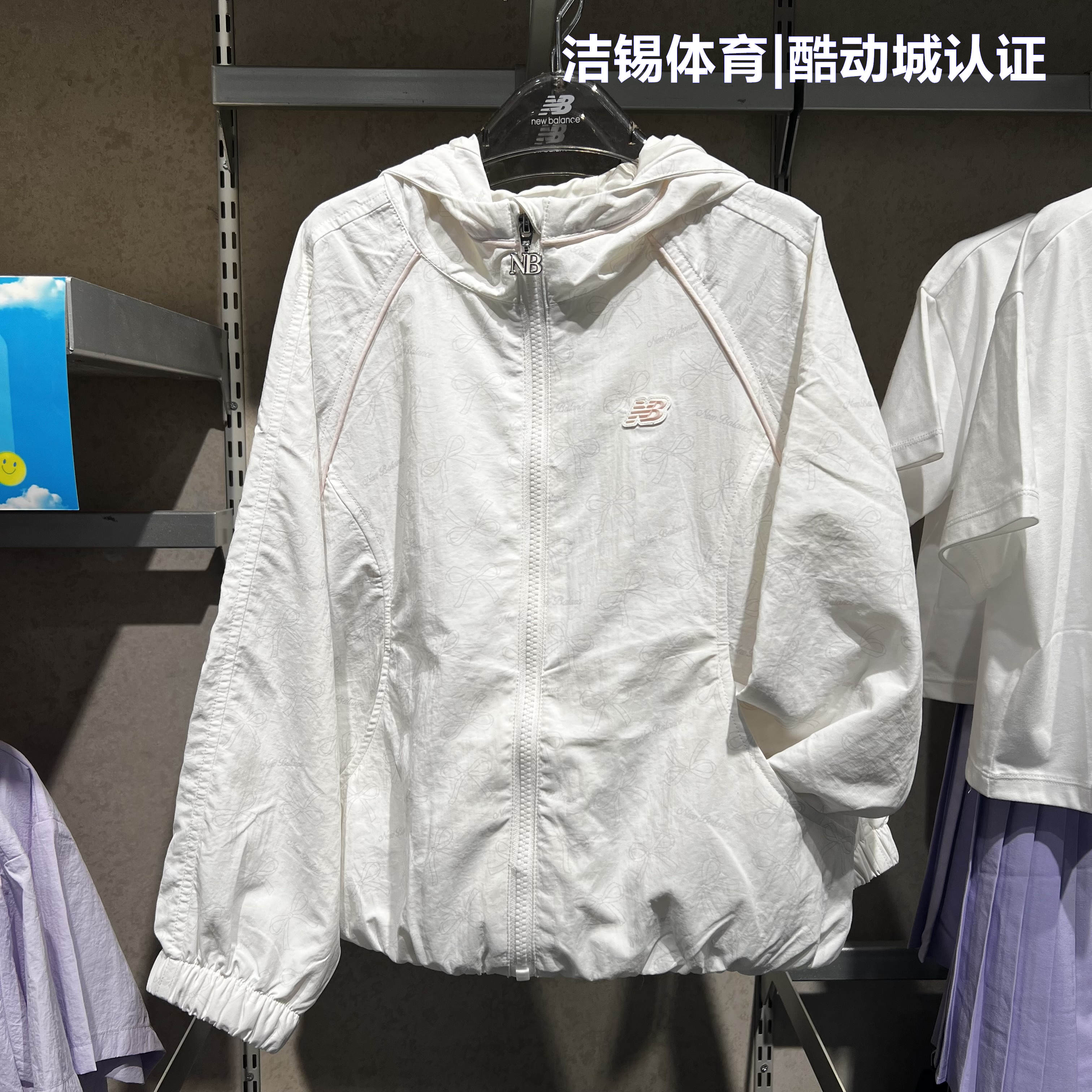 New Balance/NB童装秋季女童防泼水运动休闲连帽梭织外套7AG34022