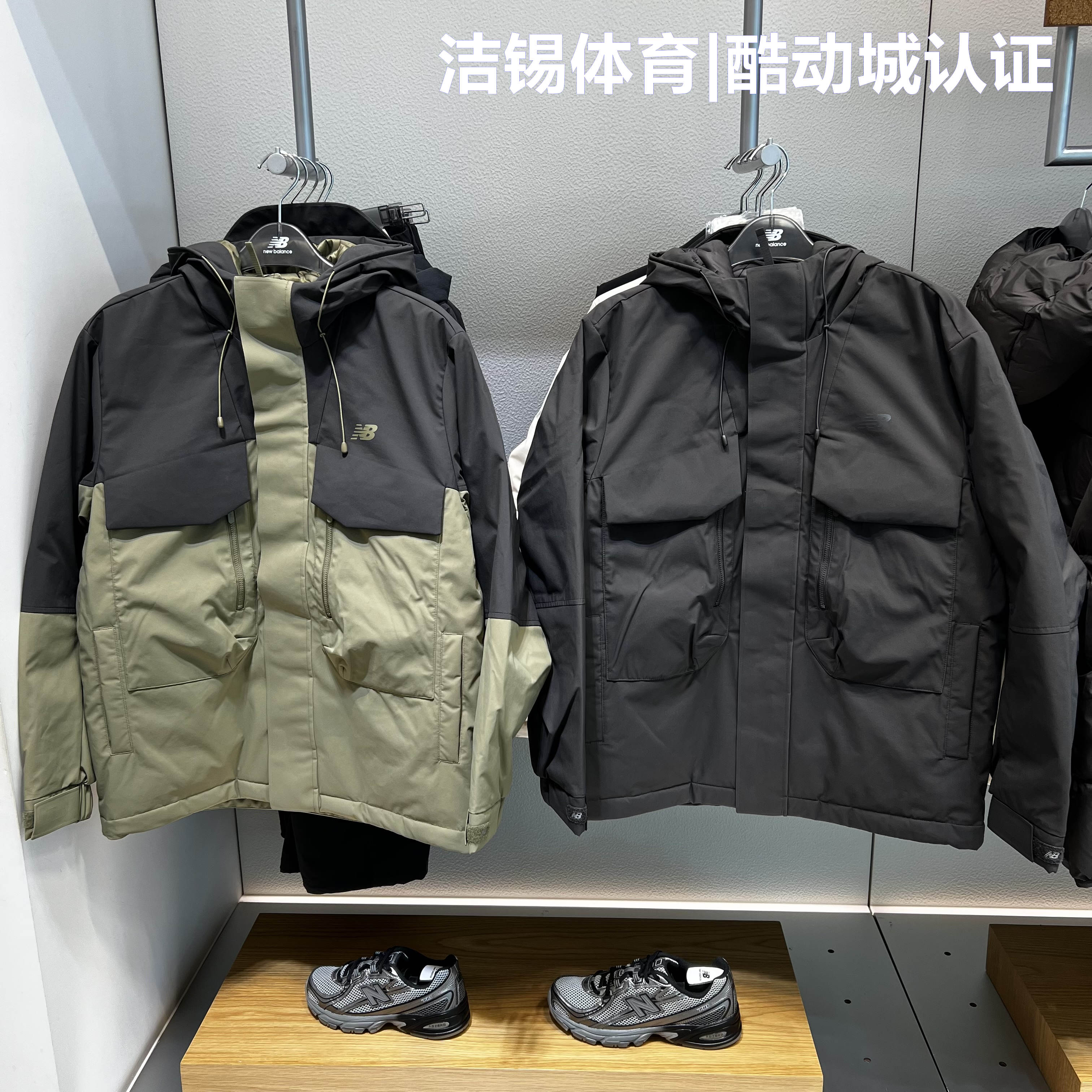 NB保暖防风连帽加厚羽绒服外套男