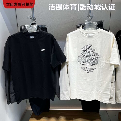 NB休闲透气凉感简约圆领T恤短袖
