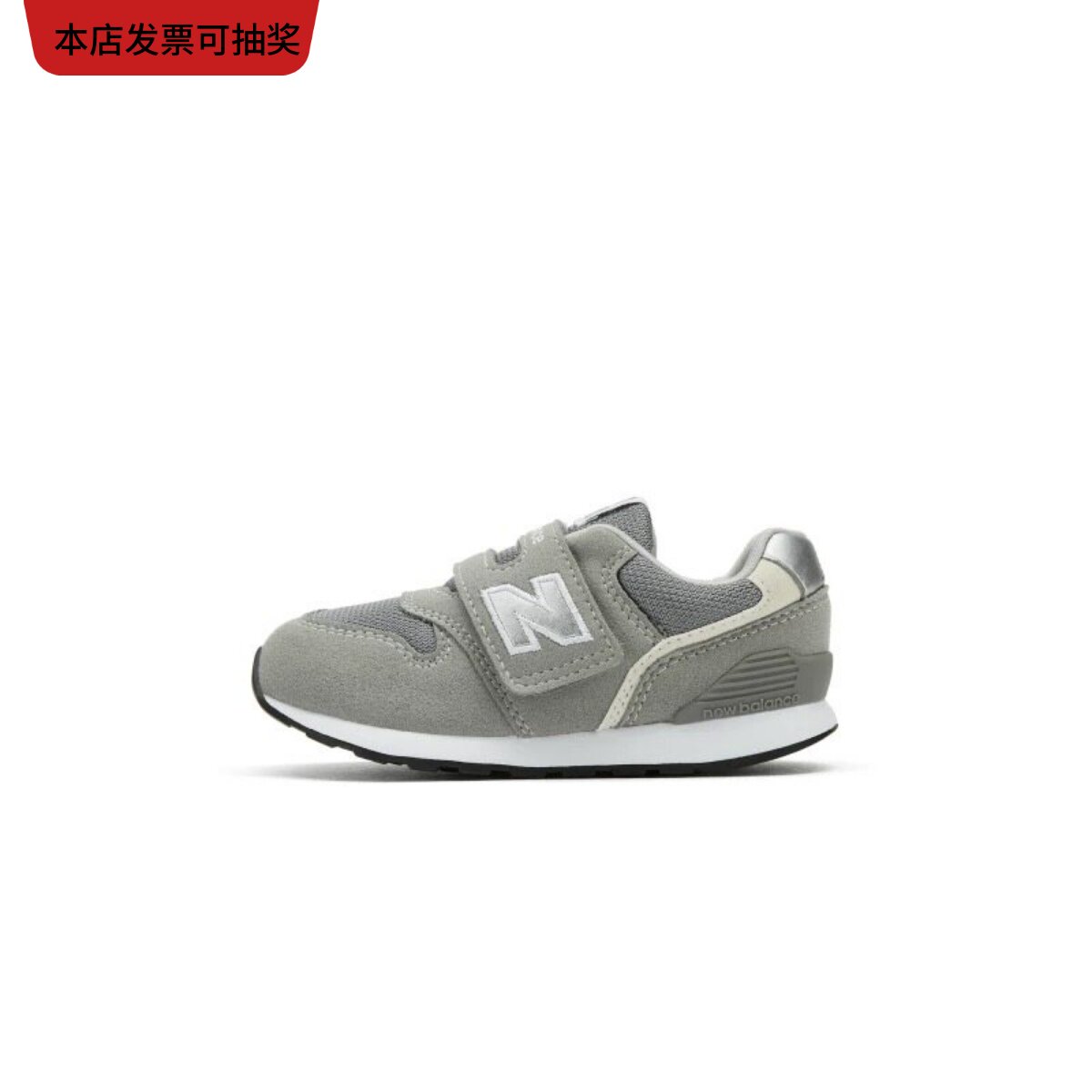 NEW BALANCE/NB童鞋26春小童996系列跑步鞋运动鞋I9966IE/3GG/28Q