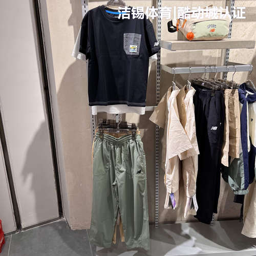 NEWBALANCE25夏中性休闲套装