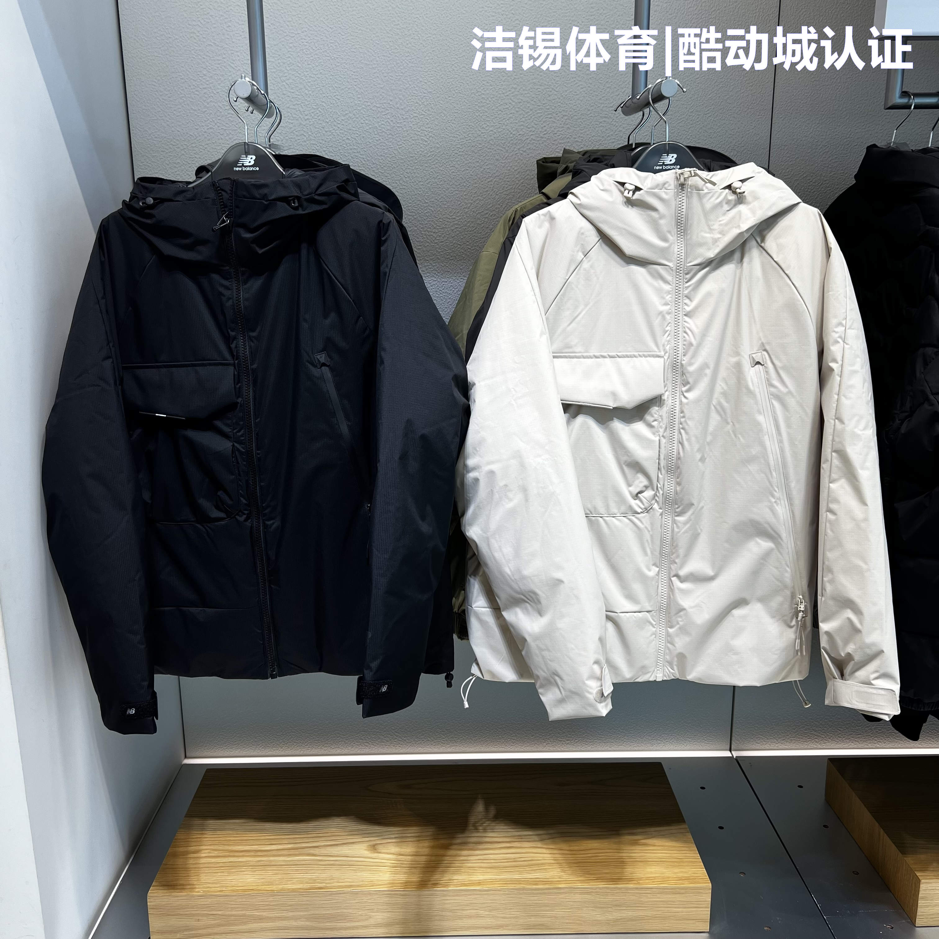 NB防风连帽工装短款羽绒服派克服