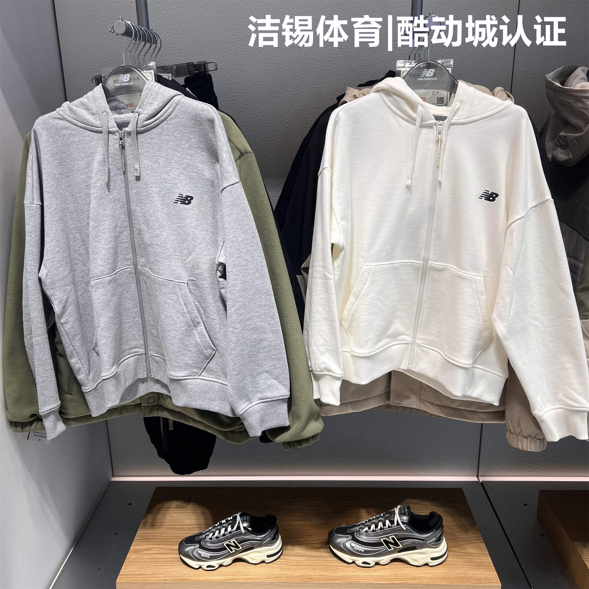 NEW BALANCE/NB2025春休闲连帽针织舒适夹克开衫外套女 AWJ51373