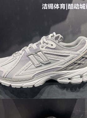 NEW BALANCE/NB男鞋女鞋2025休闲千禧风机能跑步鞋运动鞋U1906RNY