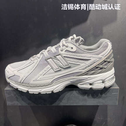NEW BALANCE/NB男鞋女鞋2025休闲千禧风机能跑步鞋运动鞋U1906RNY