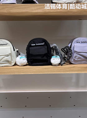 特价清仓NEW BALANCE/NB单肩包休闲手提包斜挎包男女 LAB52404