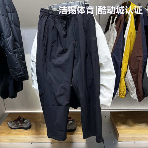 NB女裤休闲梭织防风工装收口长裤
