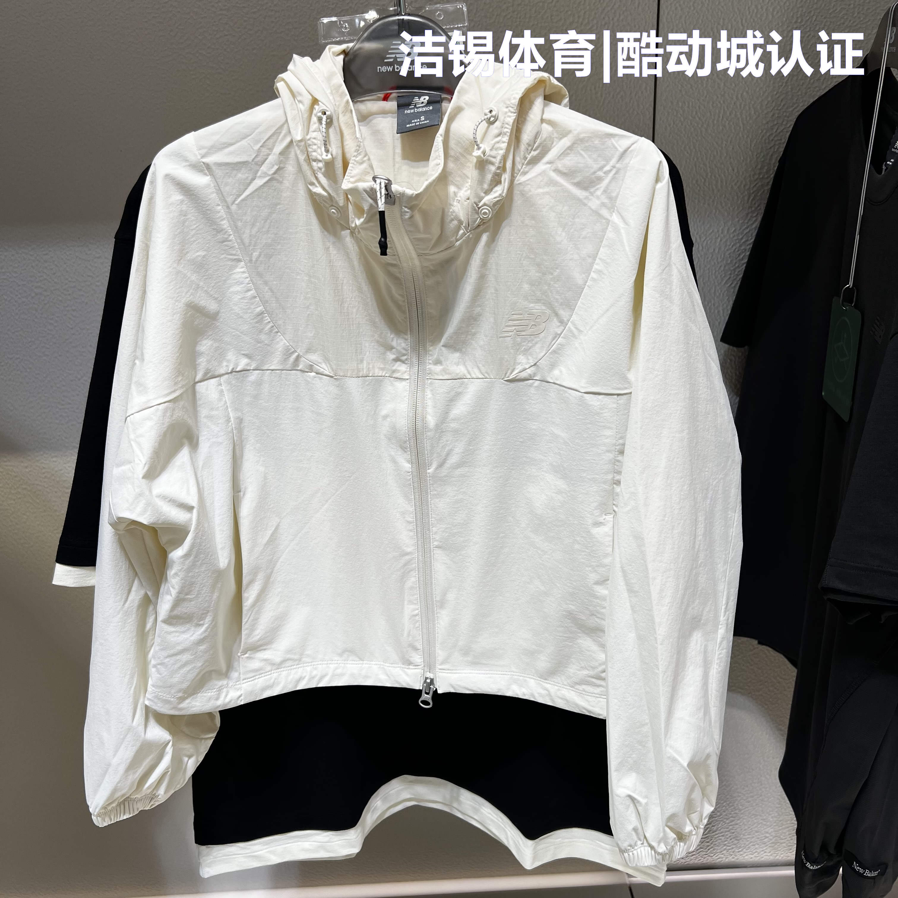 NB休闲连帽梭织防风开衫外套女