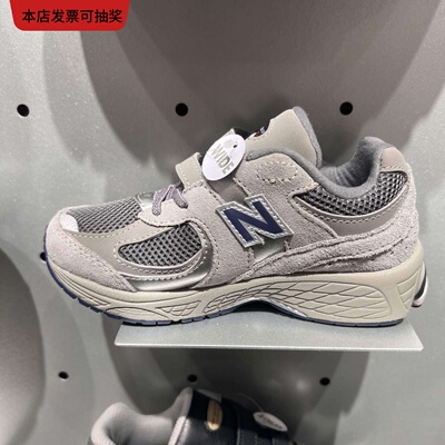 NEW童鞋男女童网面格雷系灰