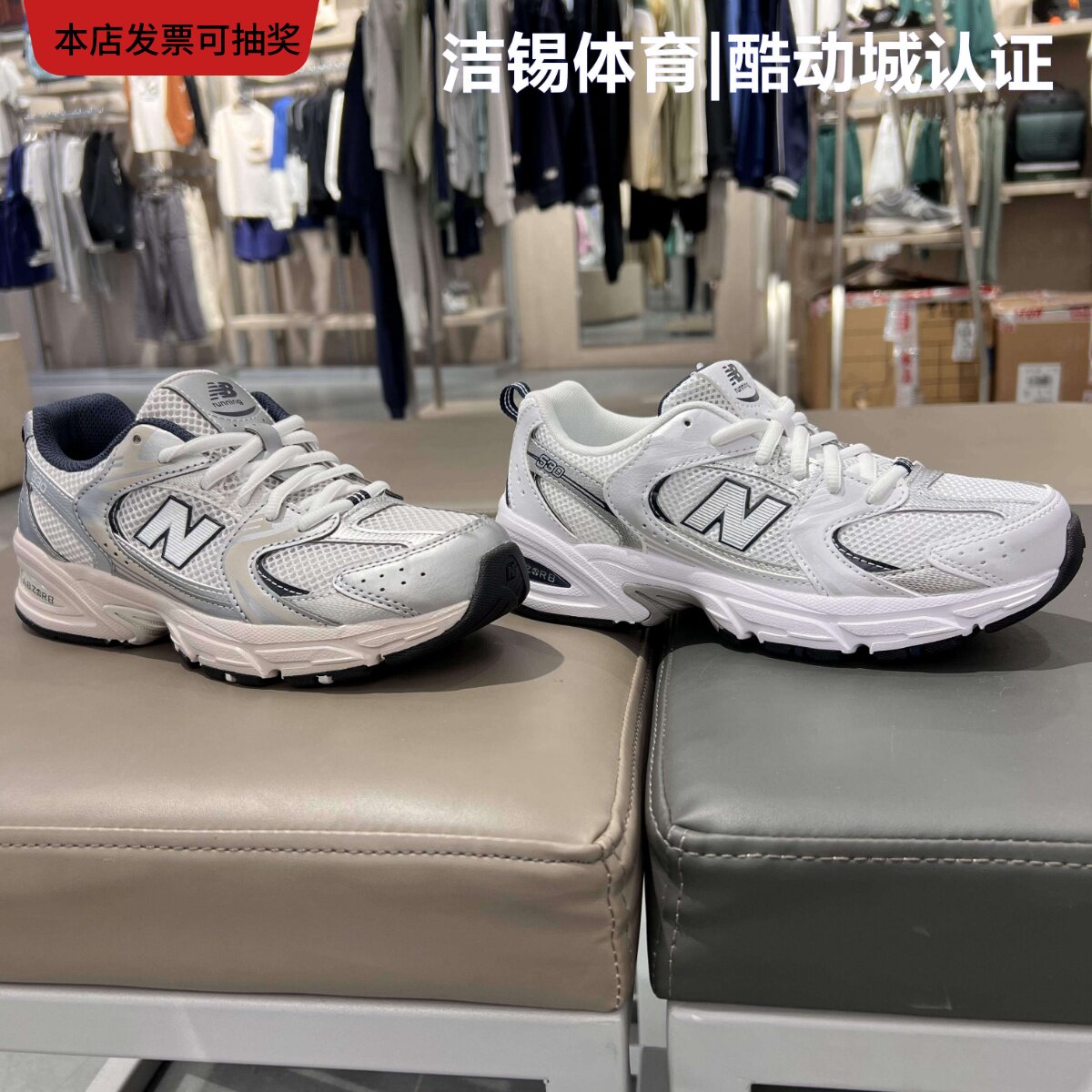 NEW BALANCE NB2025春童鞋休闲复古增高跑步鞋运动鞋GR530KA/SB1