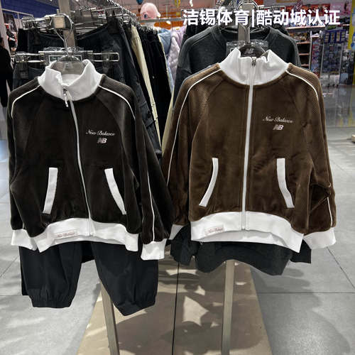 NewBalance/NB童装26冬女童运动休闲灯芯绒立领加绒外套 4DG42202