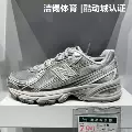 U7405I7-D