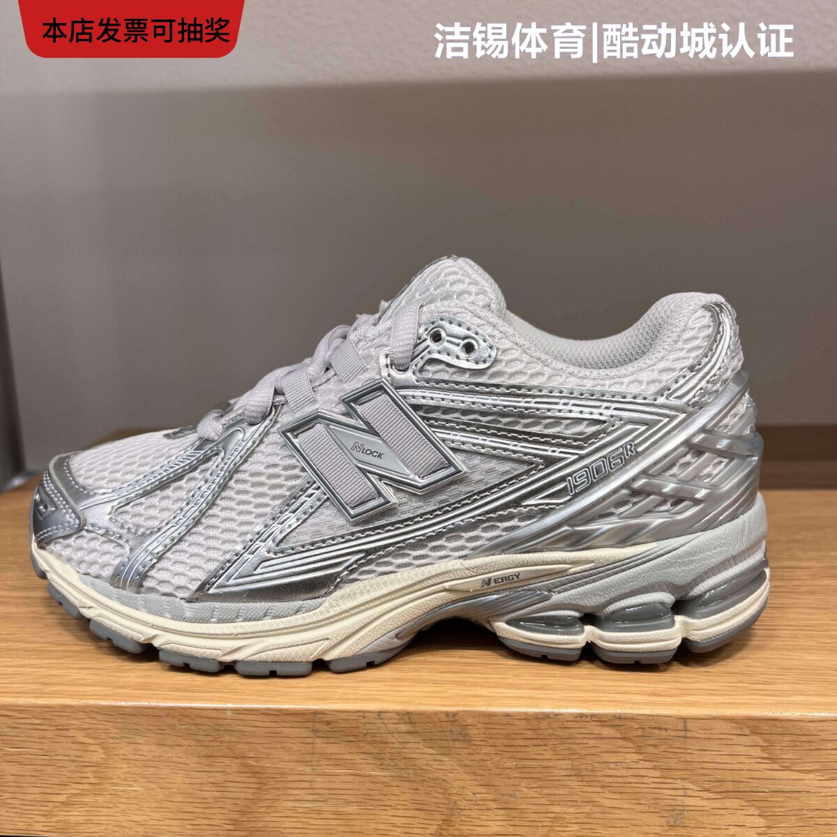 特价清仓NEW BALANCE/NB男鞋女鞋跑步鞋运动鞋脏脏鞋U1906RGC/RRG