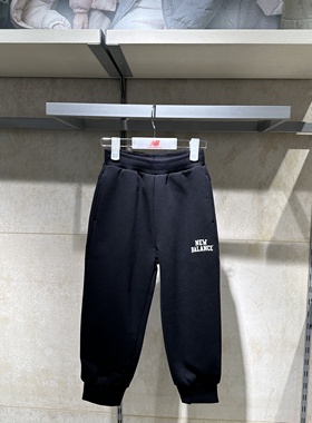 New balance/NB童装24冬男童女童加绒针织收口运动长裤4LE4E073