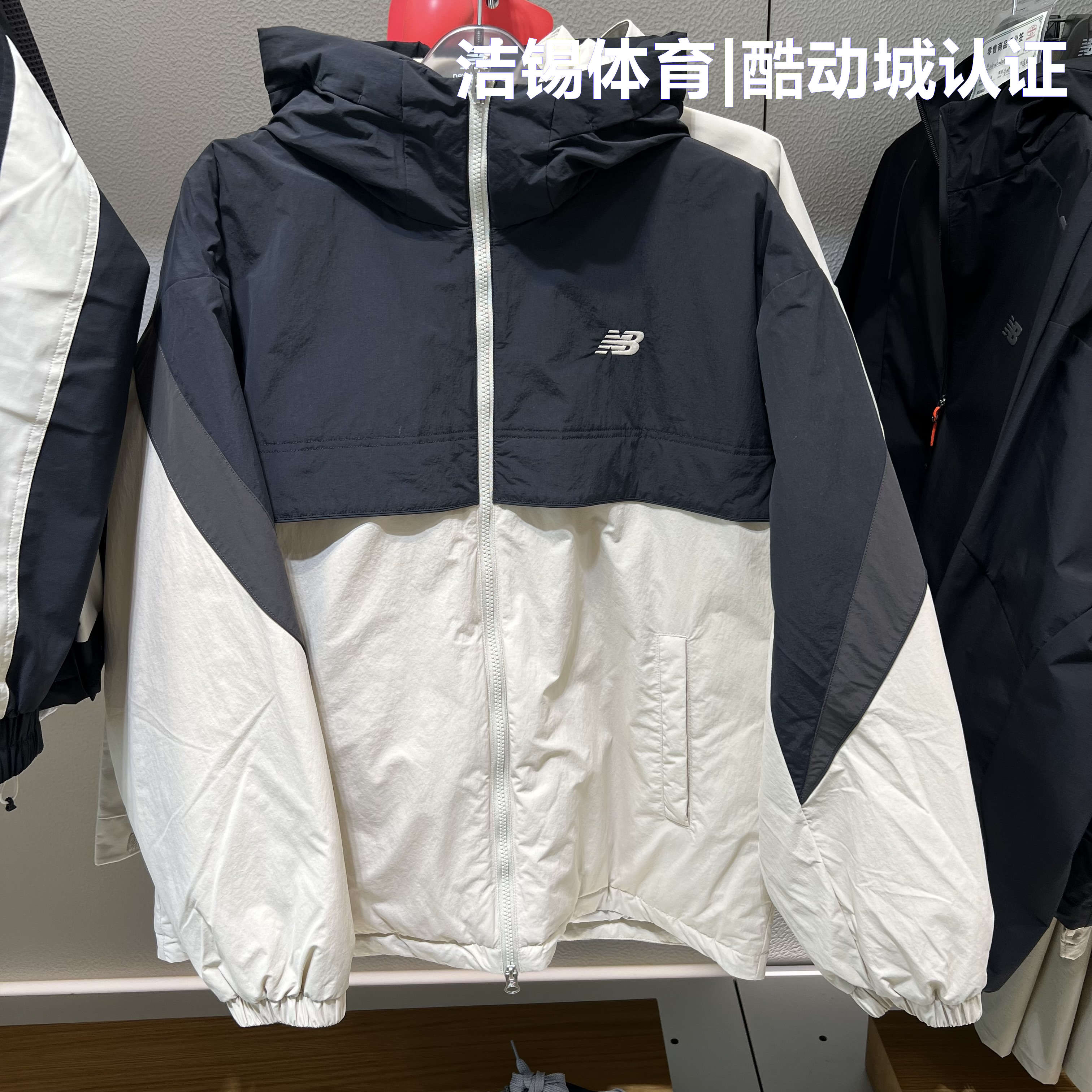 NB休闲连帽保暖棉服夹克外套男