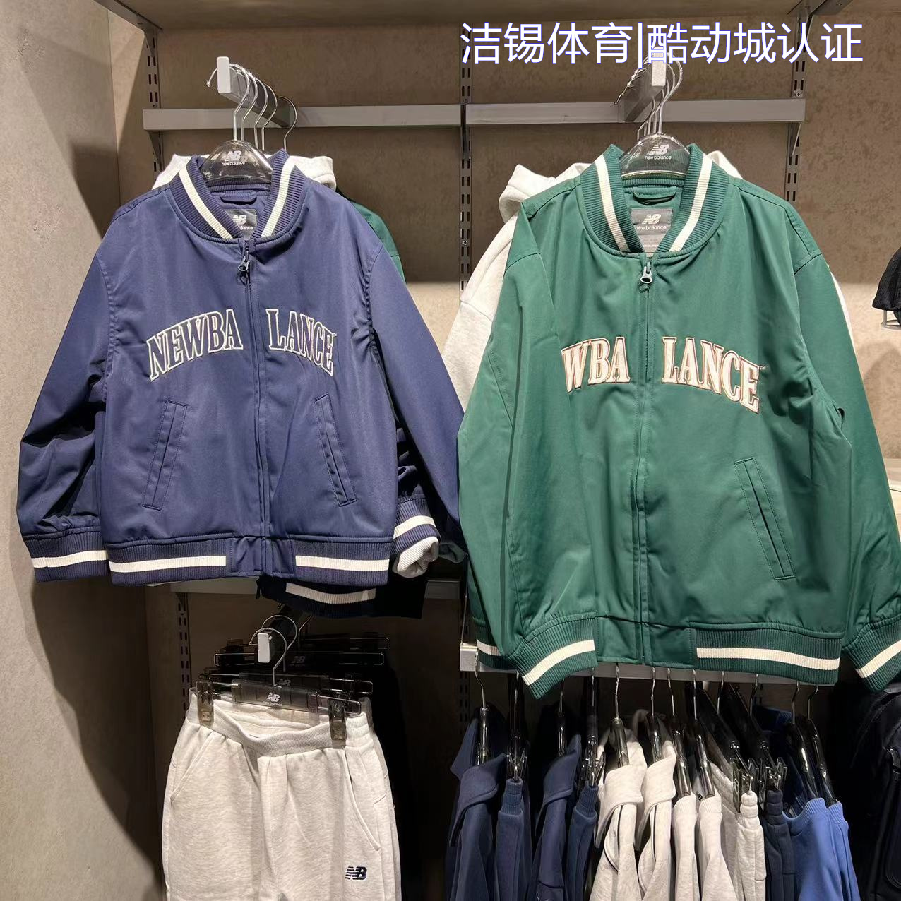 NEWBALANCE/NB春儿童运动棒球服