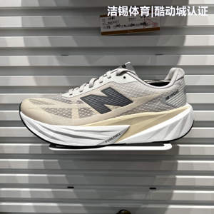 NB男鞋休闲透气轻量跑步鞋运动鞋