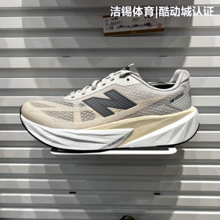 NEW BALANCE/NB2026男鞋Rebel v5轻量回弹跑步鞋运动鞋MFCX1WY