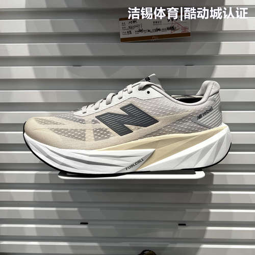 NB男鞋休闲透气轻量跑步鞋运动鞋