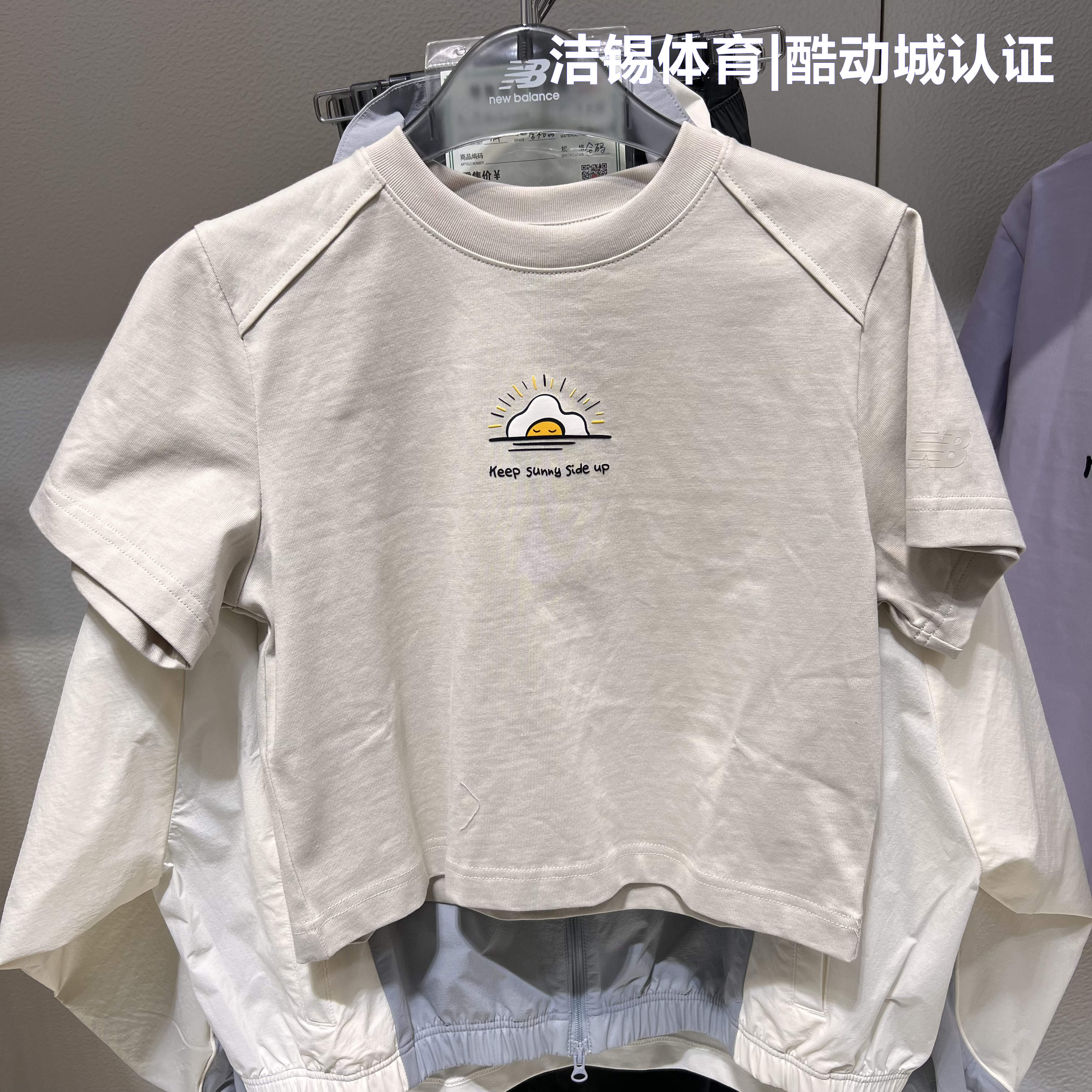 NB休闲圆领纯棉透气舒适T恤短袖