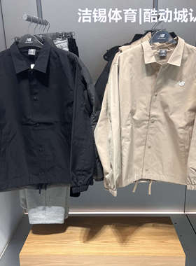 特价清仓NEW BALANCE/NB运动休闲梭织防风夹克外套AMJ53317/51324