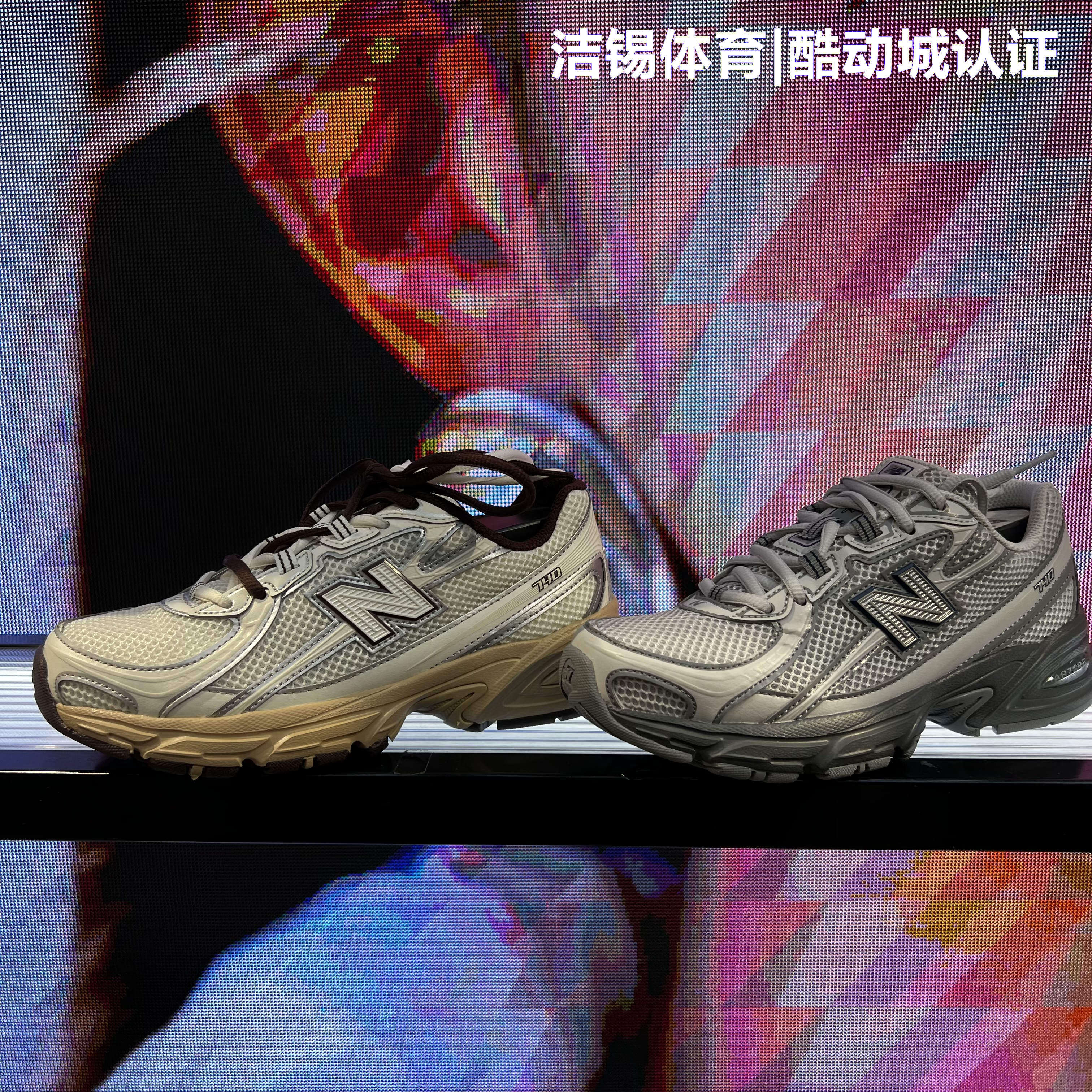 NEW BALANCE/NB2026春男鞋女鞋休闲透气舒适跑步鞋运动鞋U7401Q2