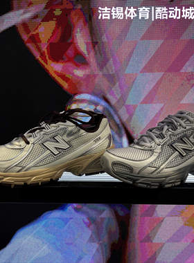 NEW BALANCE/NB2026春男鞋女鞋休闲透气舒适跑步鞋运动鞋U7401Q2