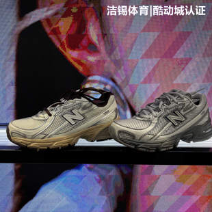 NEW BALANCE/NB2026春男鞋女鞋休闲透气舒适跑步鞋运动鞋U7401Q2