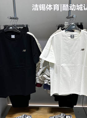 NEW BALANCE/NB 2026春休闲透气圆领纯棉简约短袖T恤男 MT61K0X8