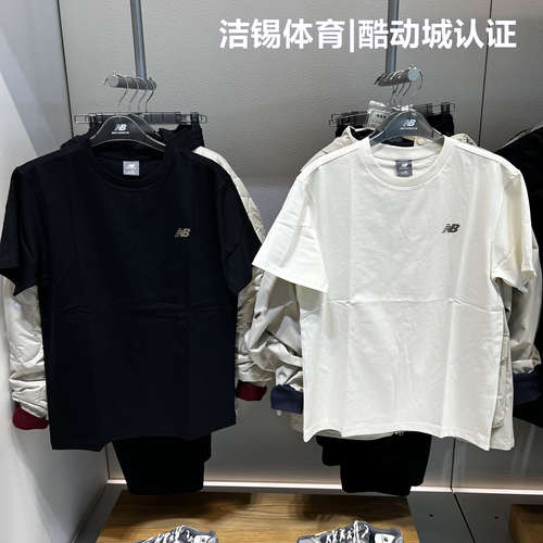 NB休闲透气圆领纯棉简约短袖T恤