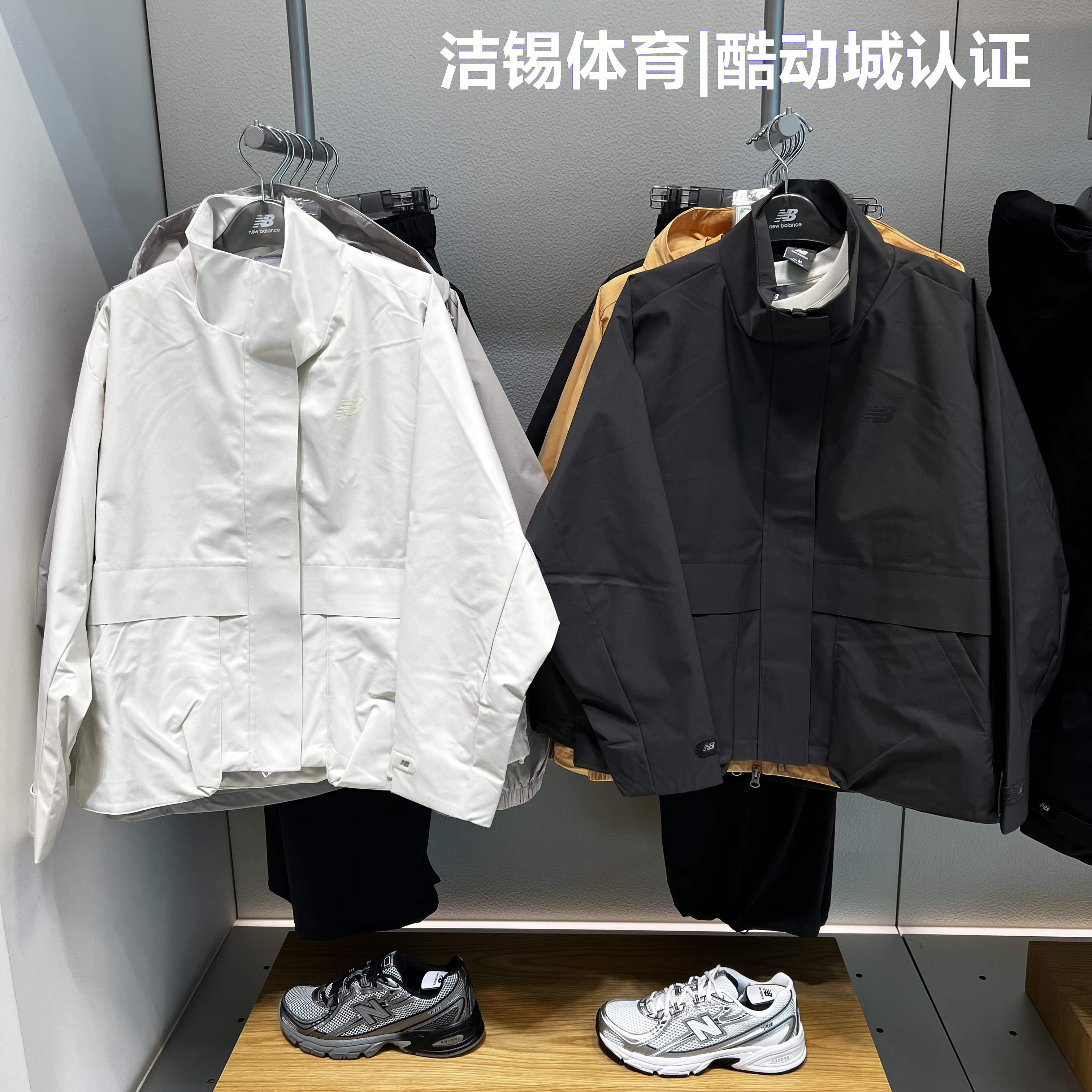 NB休闲梭织防风立领夹克开衫外套