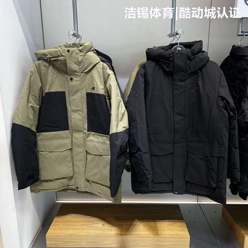 NB休闲保暖加厚中长连帽羽绒服男