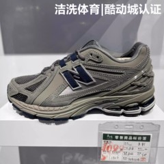 NEW BALANCE/NB男鞋2024休闲复古老爹鞋跑步鞋运动鞋M1906RB/RAS