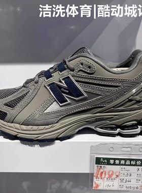NEW BALANCE/NB男鞋2024休闲复古老爹鞋跑步鞋运动鞋M1906RB/RAS