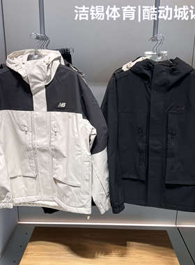 特价清仓NEW BALANCE/NB休闲连帽防风加绒保暖夹克外套男AMJ51322