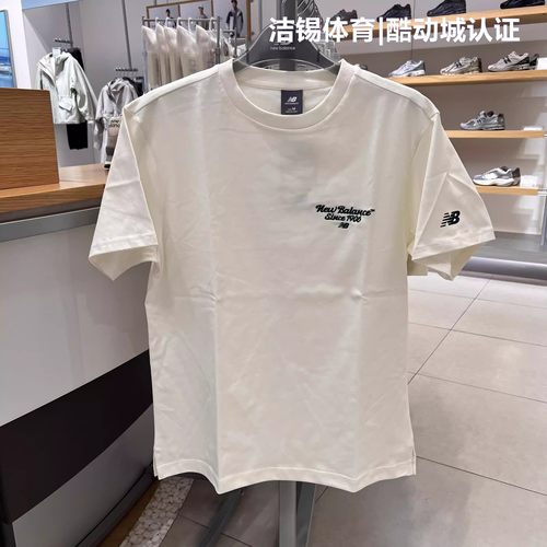 NB休闲梭织透气圆领短袖T恤男