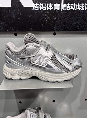 NEW BALANCE/NB童鞋儿童休闲老爹鞋跑步鞋运动鞋PZ/GC1906EH