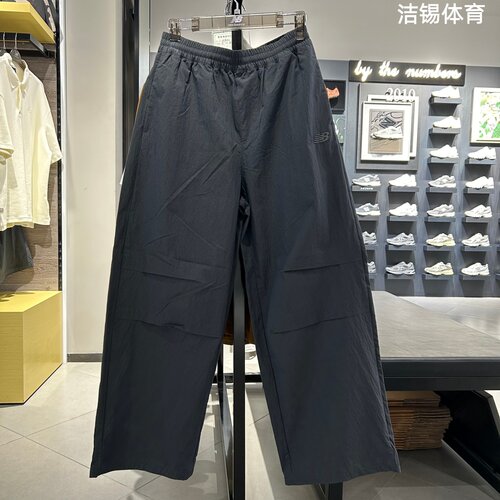 NB休闲梭织宽松直筒阔腿裤长裤
