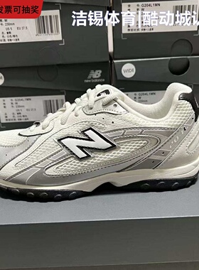 New Balance/NB童鞋男女童轻便舒适跑步运动鞋P204L7AI/G204L1MN