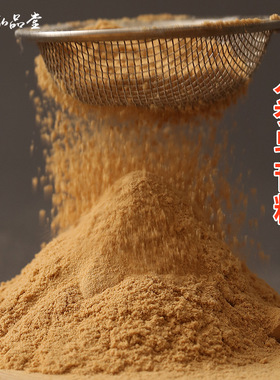 人参皂苷皂甙rh2rg3长白山皂苷粉500g护命素特级人叁生晒人参粉