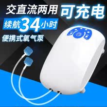 钓鱼养虾打氧机小型充电水产活鱼桶1