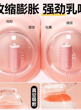 DMiji Chest Vibrator Breast Vibrating Female Masturbation De