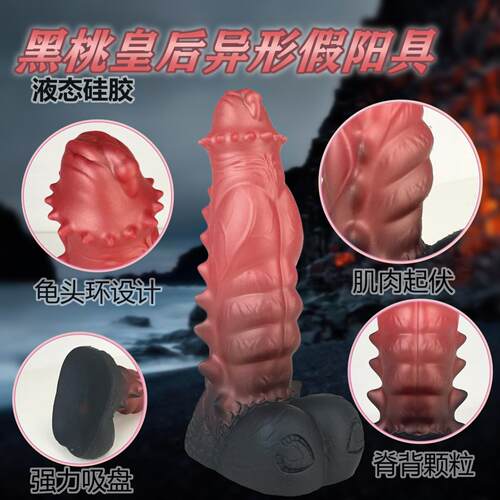DMuscle Ares Alien Anal Plug Adult Sexy Chrysanthemum Mastur