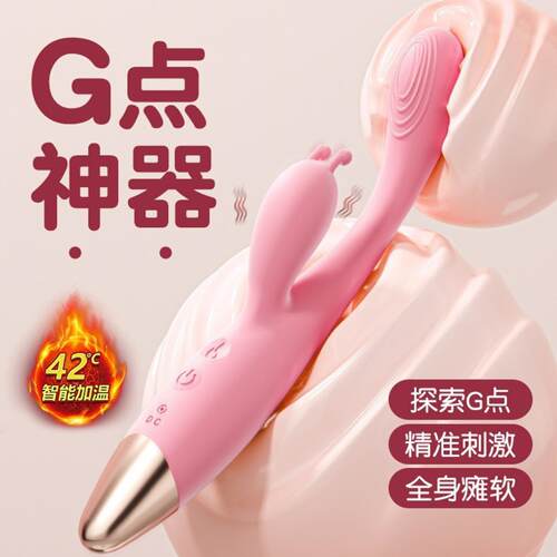 DGold finger double shock massage stick  frequency vibrator
